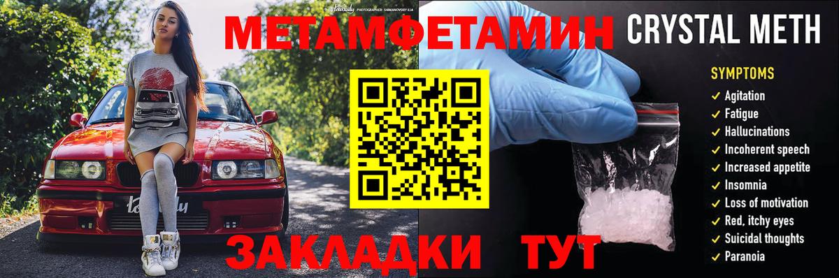 Амфетамин Розовый  Вход с VPN  Amphetamine  Тавда  Amphetamine 