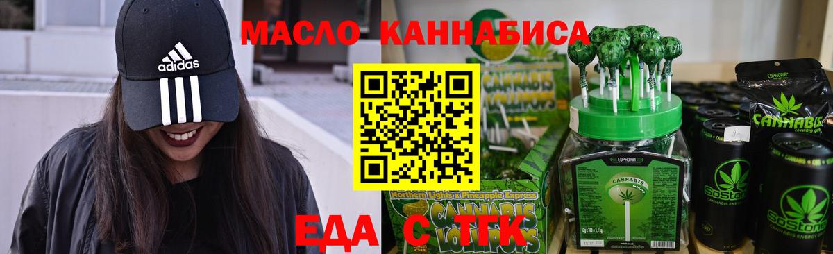 Тавда  Canna-Cookies марихуана  Вход с VPN 