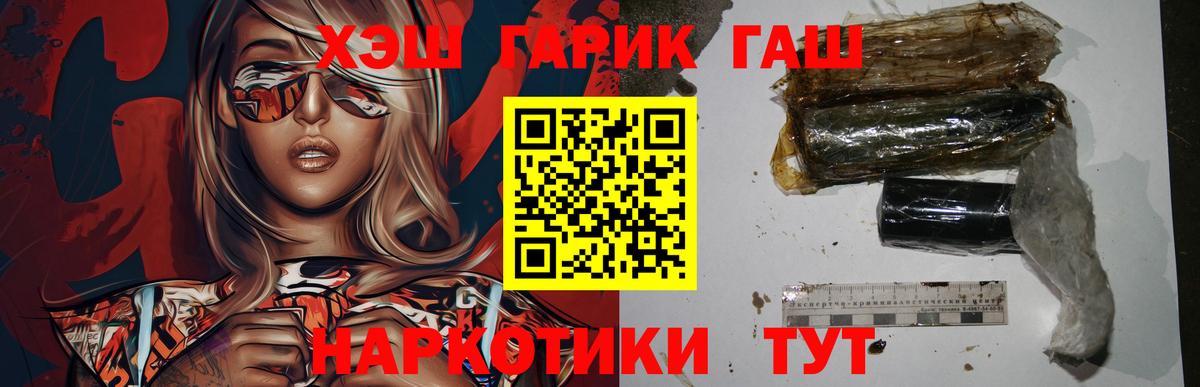 Гашиш Premium  ГАШИШ 40% ТГК  Тавда 