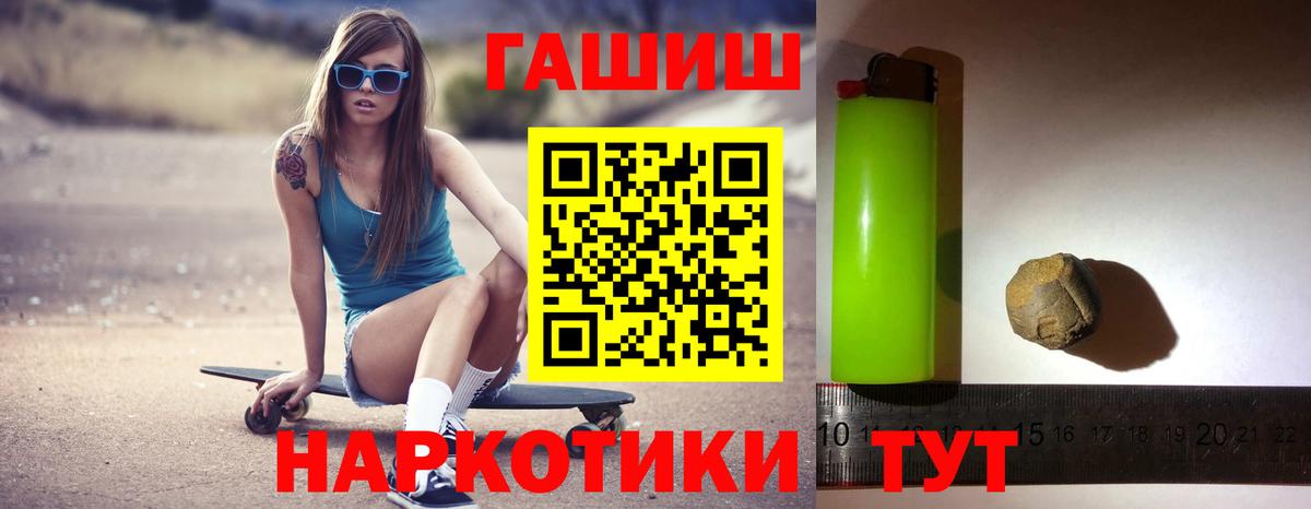ГАШ хэш  Вход с VPN  Тавда 