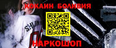 PSILOCYBIN Бийск