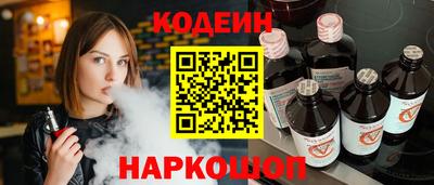 кокаин колумбия Усть-Джегута