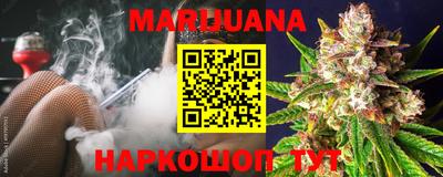 кокаин Уссурийск