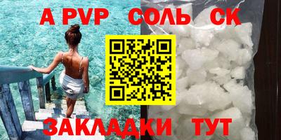 кокаин Уссурийск
