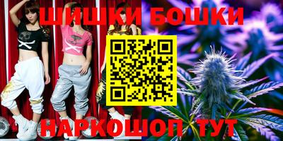 PSILOCYBIN Бийск