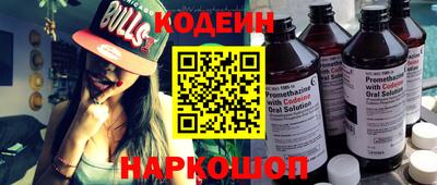 кокаин Уссурийск