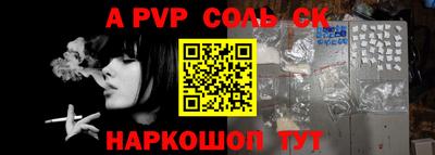 apvp Берёзовский