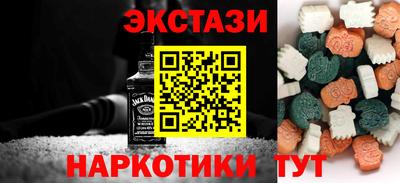 PSILOCYBIN Бийск