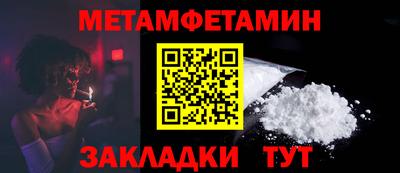 гидропоника Усть-Илимск