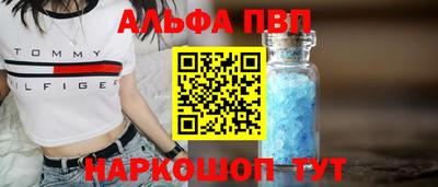 PSILOCYBIN Бийск