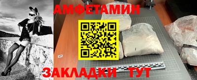кокаин Уссурийск