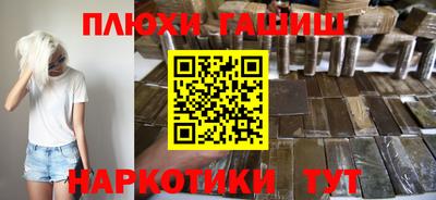 PSILOCYBIN Бийск