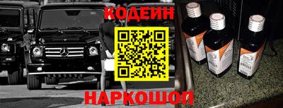 кокаин Уссурийск