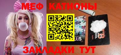 кокаин Уссурийск