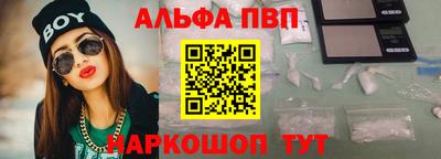 PSILOCYBIN Бийск