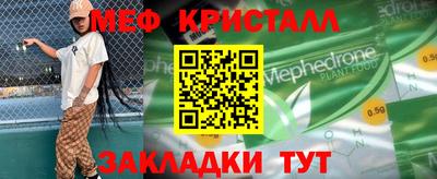 кокаин Уссурийск