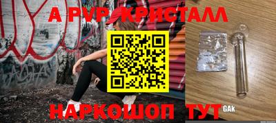 PSILOCYBIN Бийск