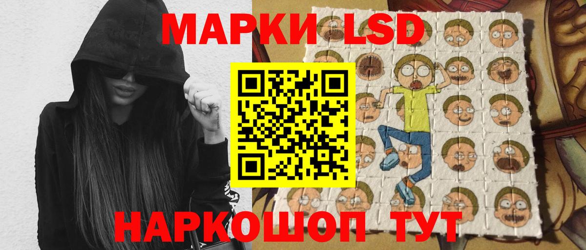 Тавда  ЛСД экстази ecstasy  Вход с VPN  LSD-25 экстази кислота 