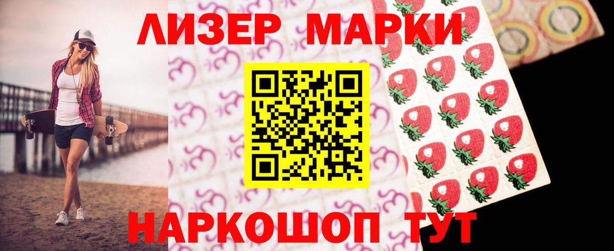 Лсд 25 экстази кислота Тавда