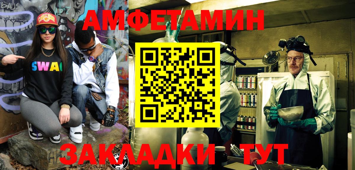 Первитин витя Тавда