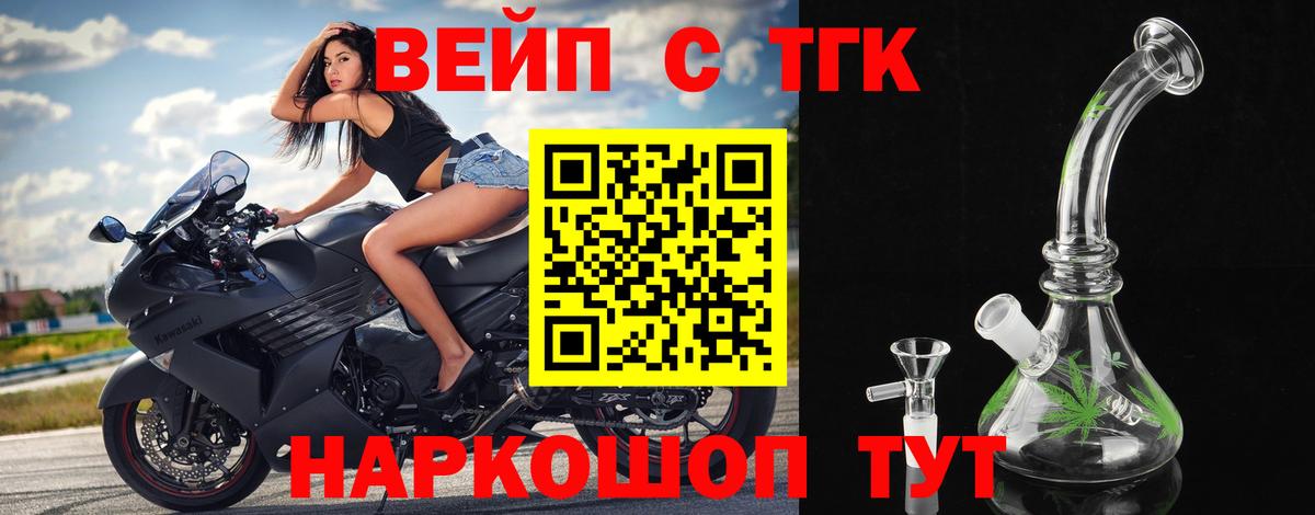 Дистиллят ТГК Wax  Тавда 