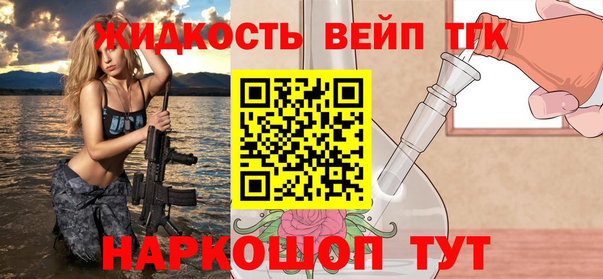 Дистиллят ТГК THC oil Тавда