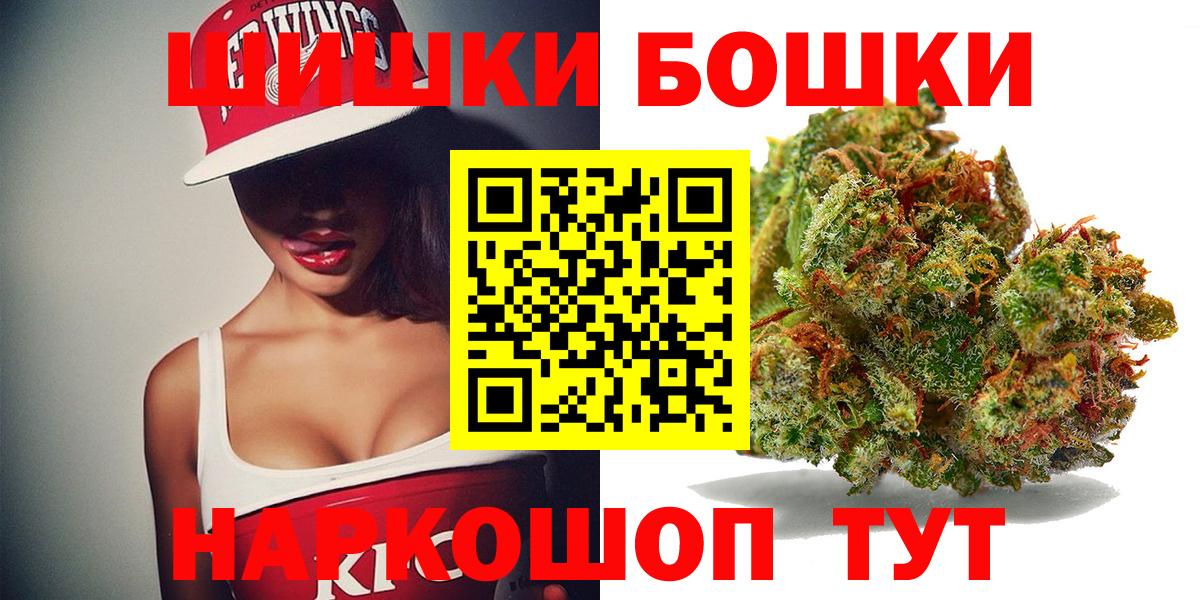 Каннабис MAZAR  Вход с VPN  Бошки марихуана семена  Тавда  Шишки марихуана индика 